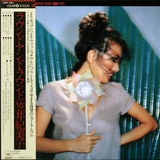 Kimiko Kasai  – Round And Round