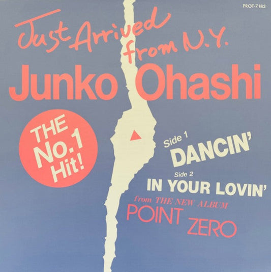 大橋純子 – Dancin' / in Your Lovin'