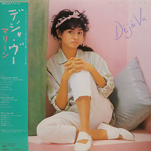 Marlene – Déjà Vu Marlene