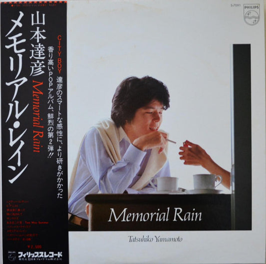 Tatsuhiko Yamamoto – Memorial Rain